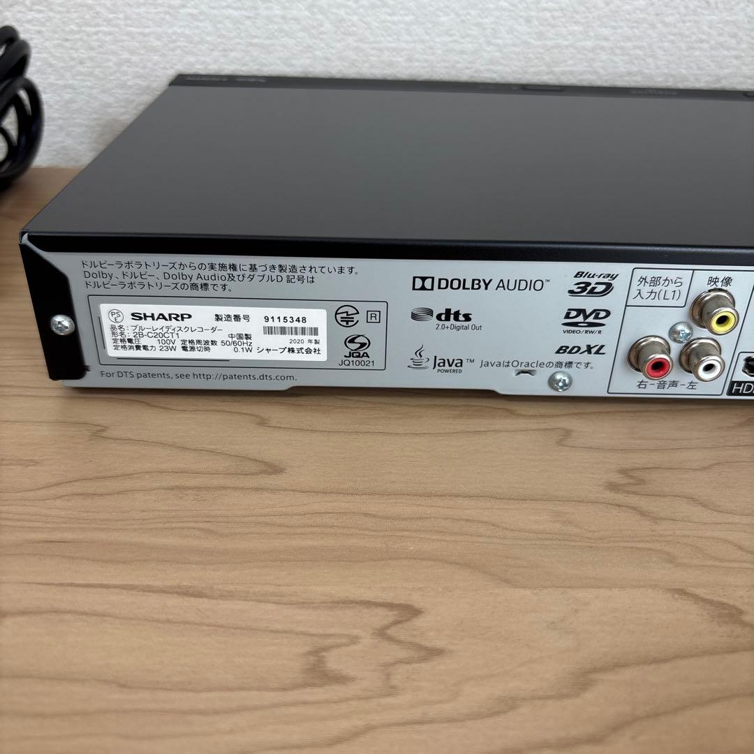 AQUOS SHARP ブルーレイレコーダー 2B-C20CT1