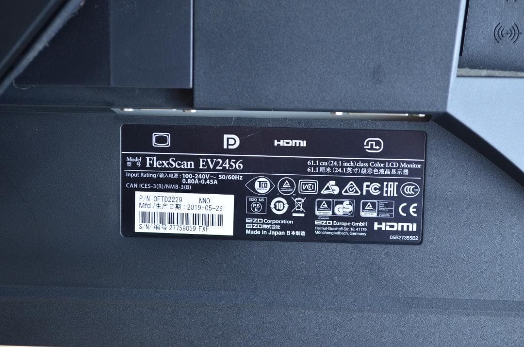 5573　超狭額　EIZO　EV2456　24型　WUXGA　HDMI　IPS