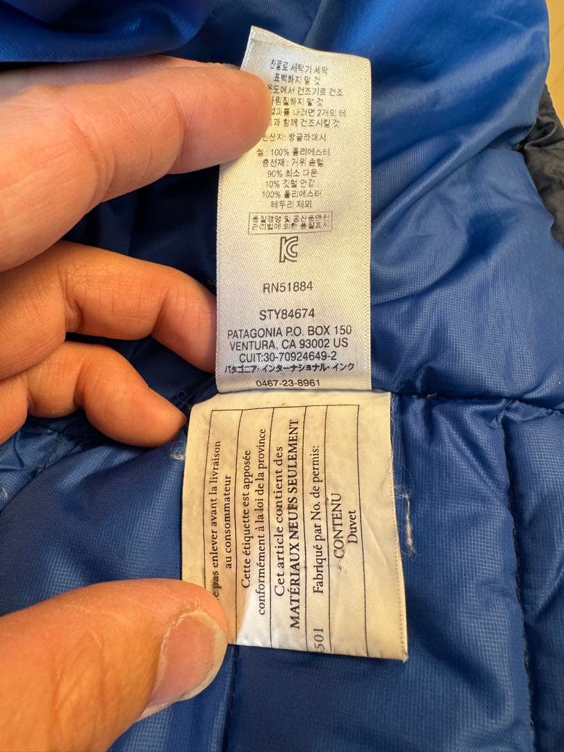Patagonia ネイビー ダウンジャケット