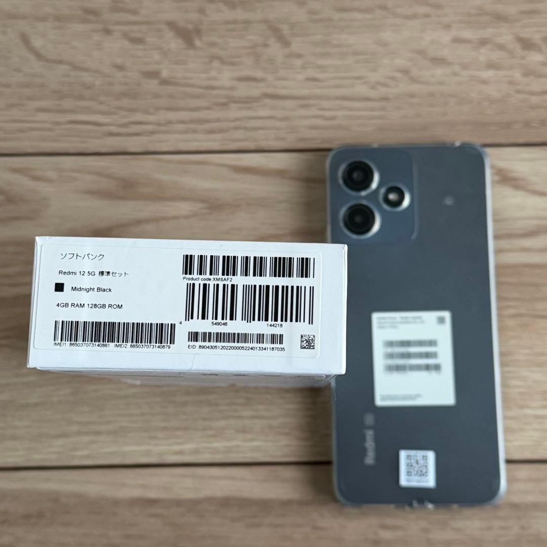 【中古】Redmi 12 5G ミッドナイトブラック｜SIMフリー