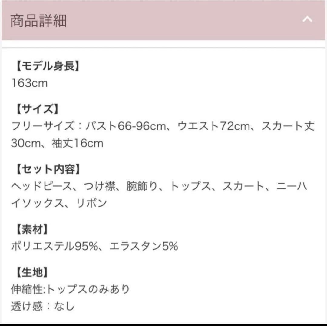 【MalyMoon】ブラウンチェック メイド服