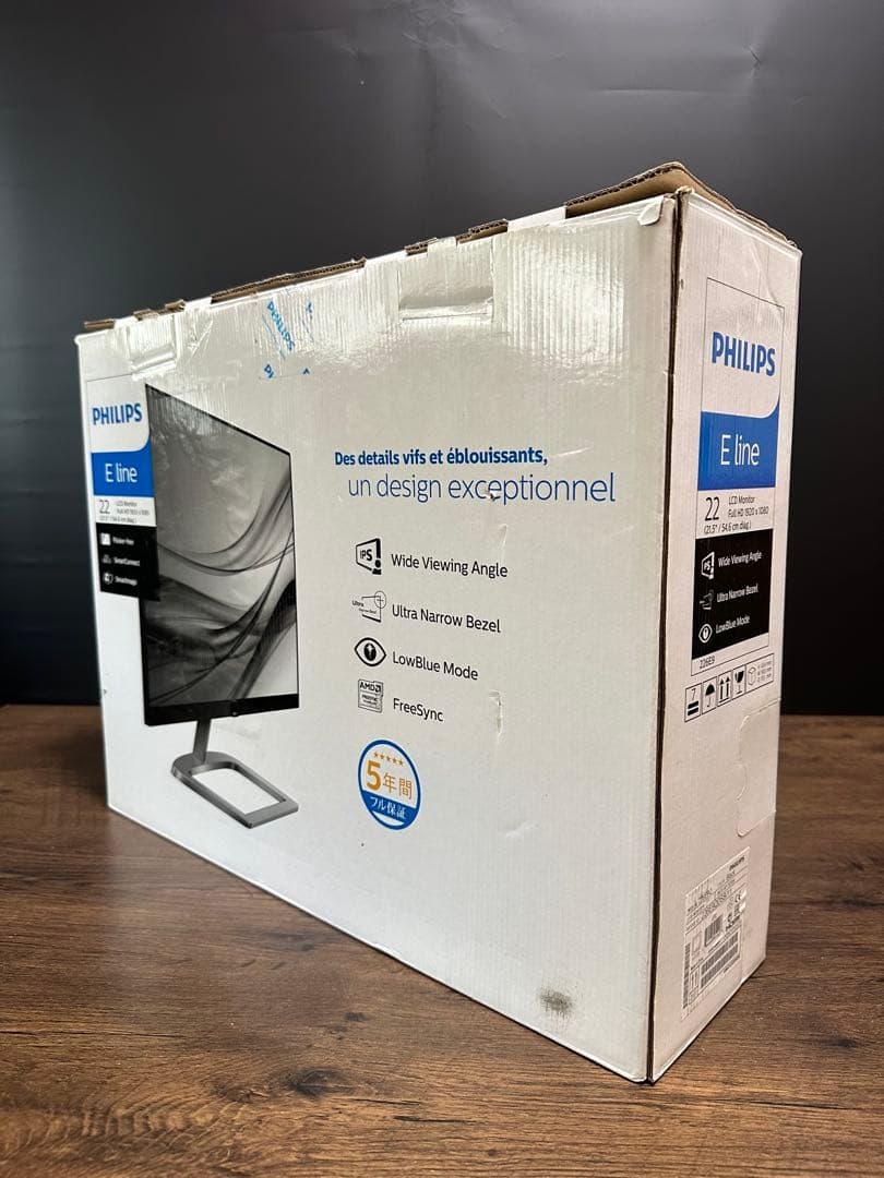 新品未使用　PHILIPS 液晶モニター 226E9QDSB/11