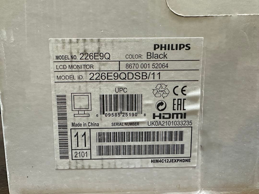 新品未使用　PHILIPS 液晶モニター 226E9QDSB/11