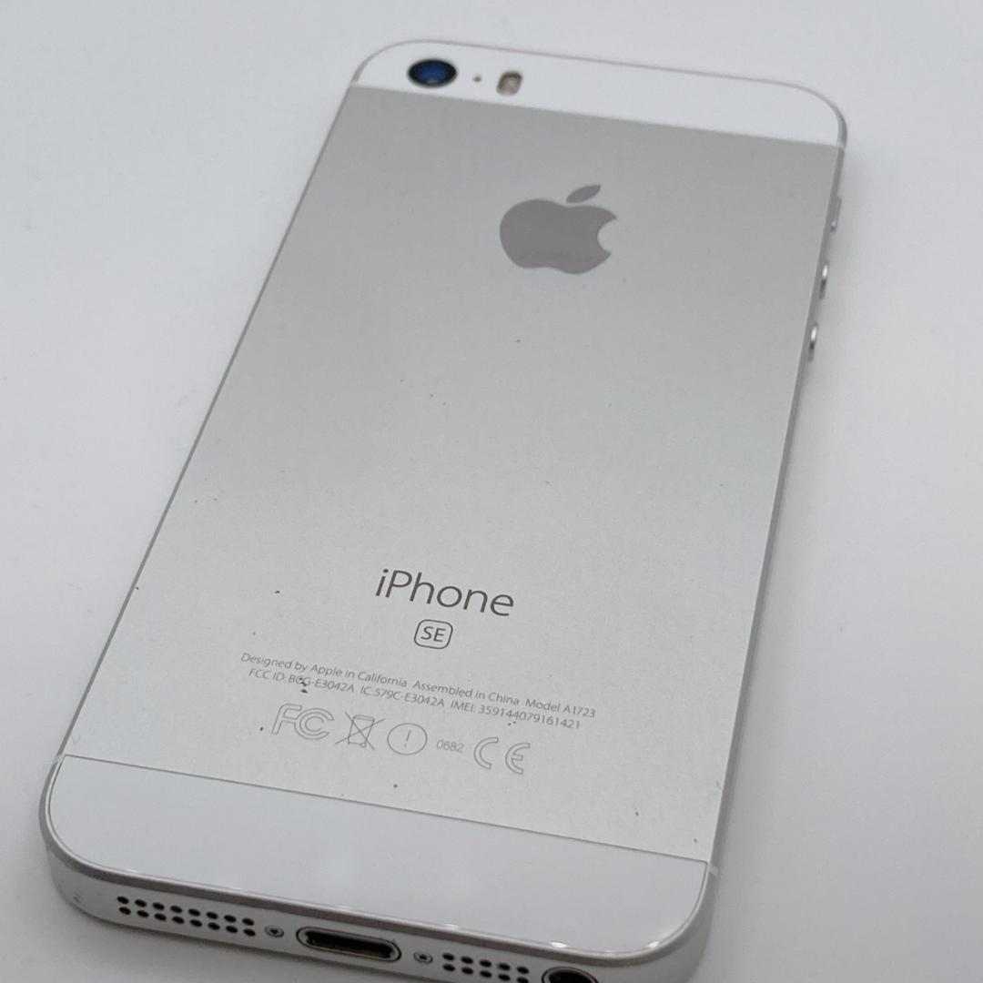 Apple iPhone SE第一世代 64GB SIMフリー MLM72J/A