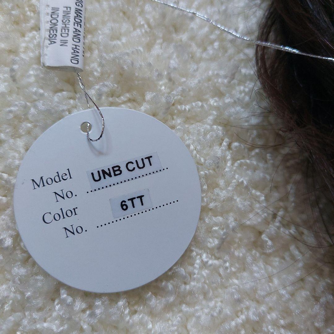 LINEASTORIA ブラウン ミディアムウィッグ、mywigミディアム　２点