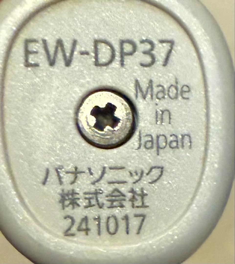 【24年12月購入】保証有 最新ハイグレードモデル ドルツW音波振動 替ブラシ付