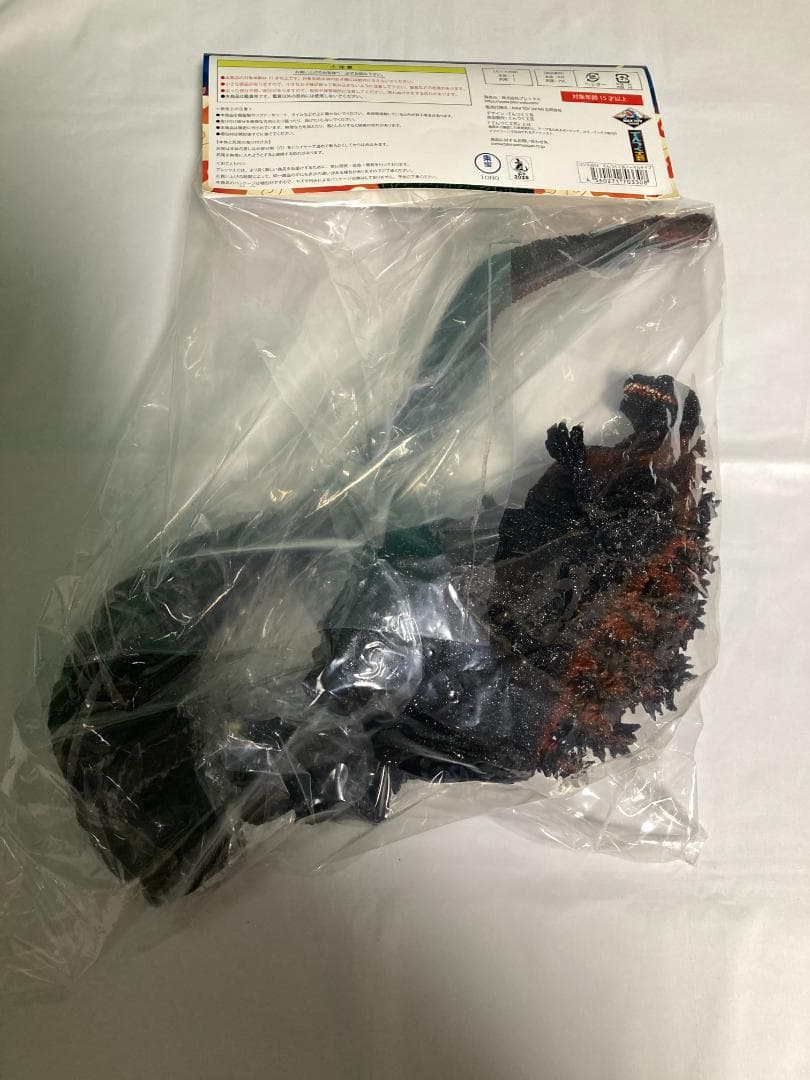 ゴジラキャラバン ゴジラ2016 てんつく工芸 ノーマルタイプ 東京コミコン