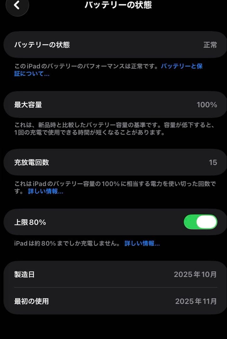 Apple iPad mini 7 パープル128GB Wi-Fi