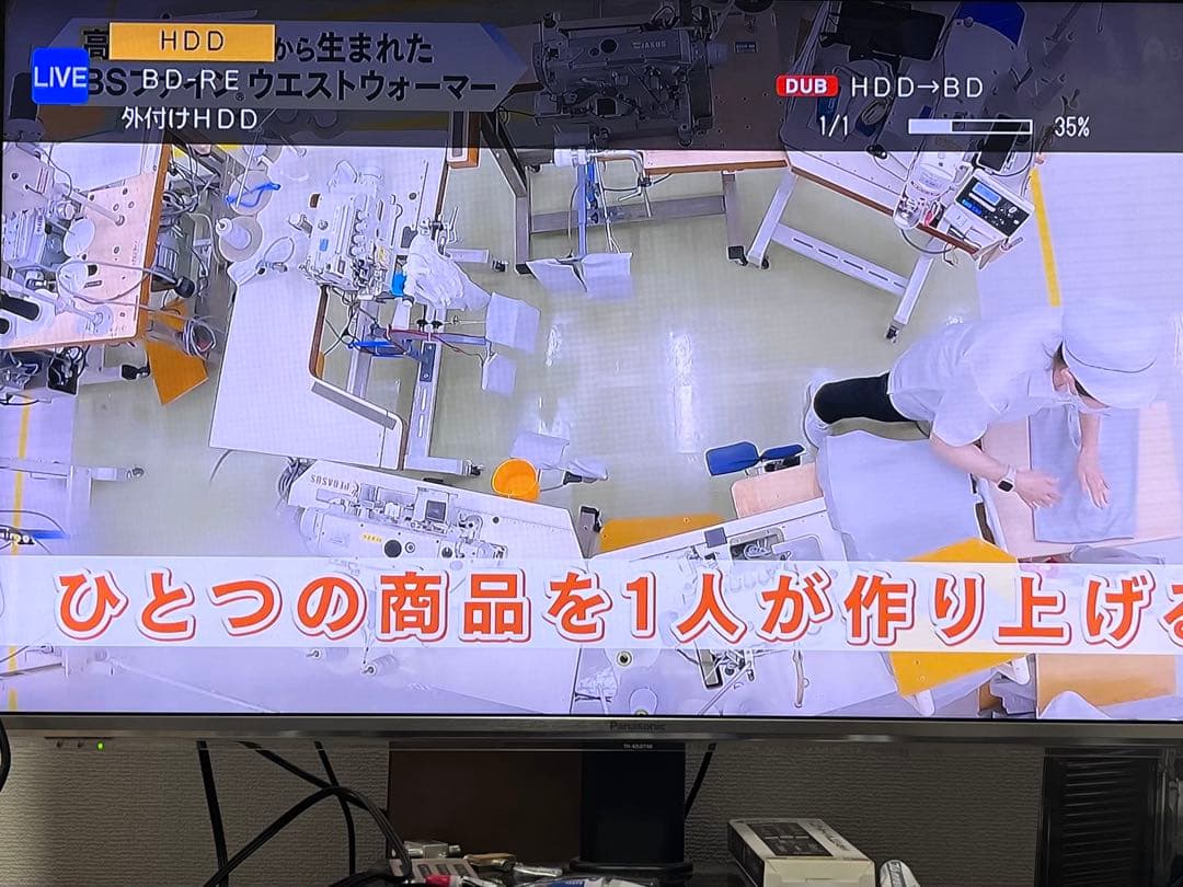 リモコン付　1TB 2番組録画　シャープブルーレイレコーダー　BD-NW1100