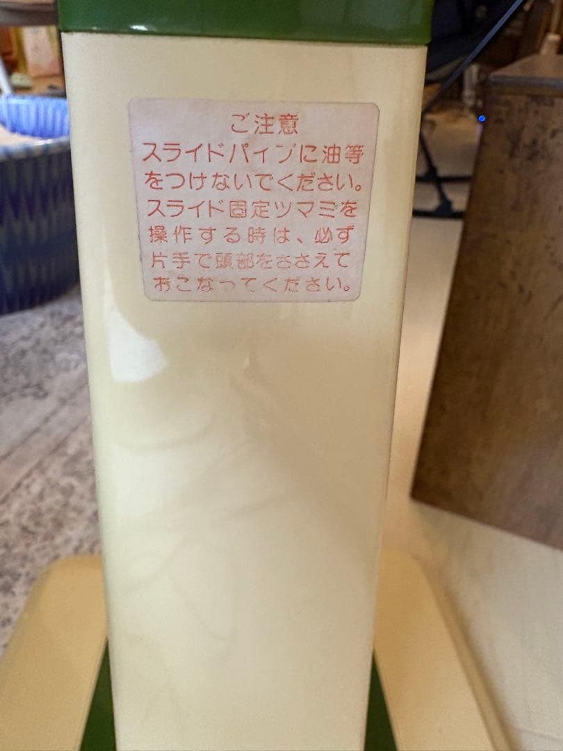 【希少】HITACHI 日立 扇風機 H-30LP レトロ扇風機 昭和家電