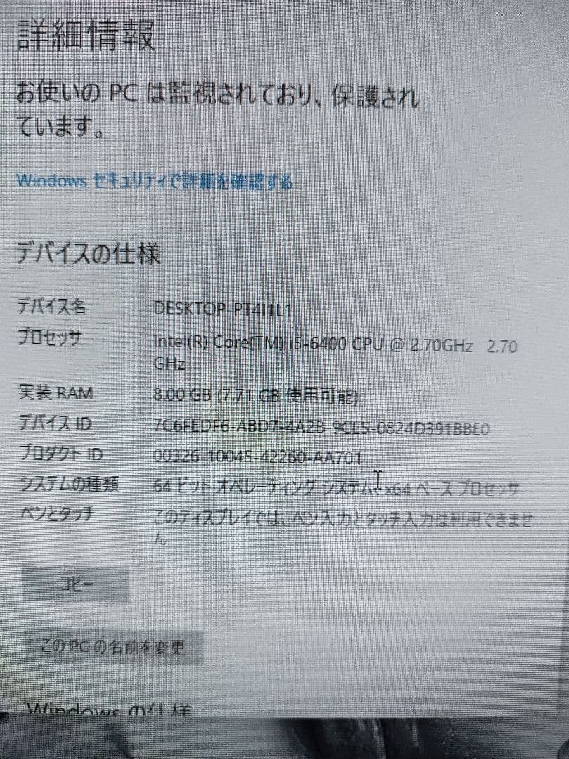 【ジャンク】ASRock DeskMini 110 ミニPC 本体