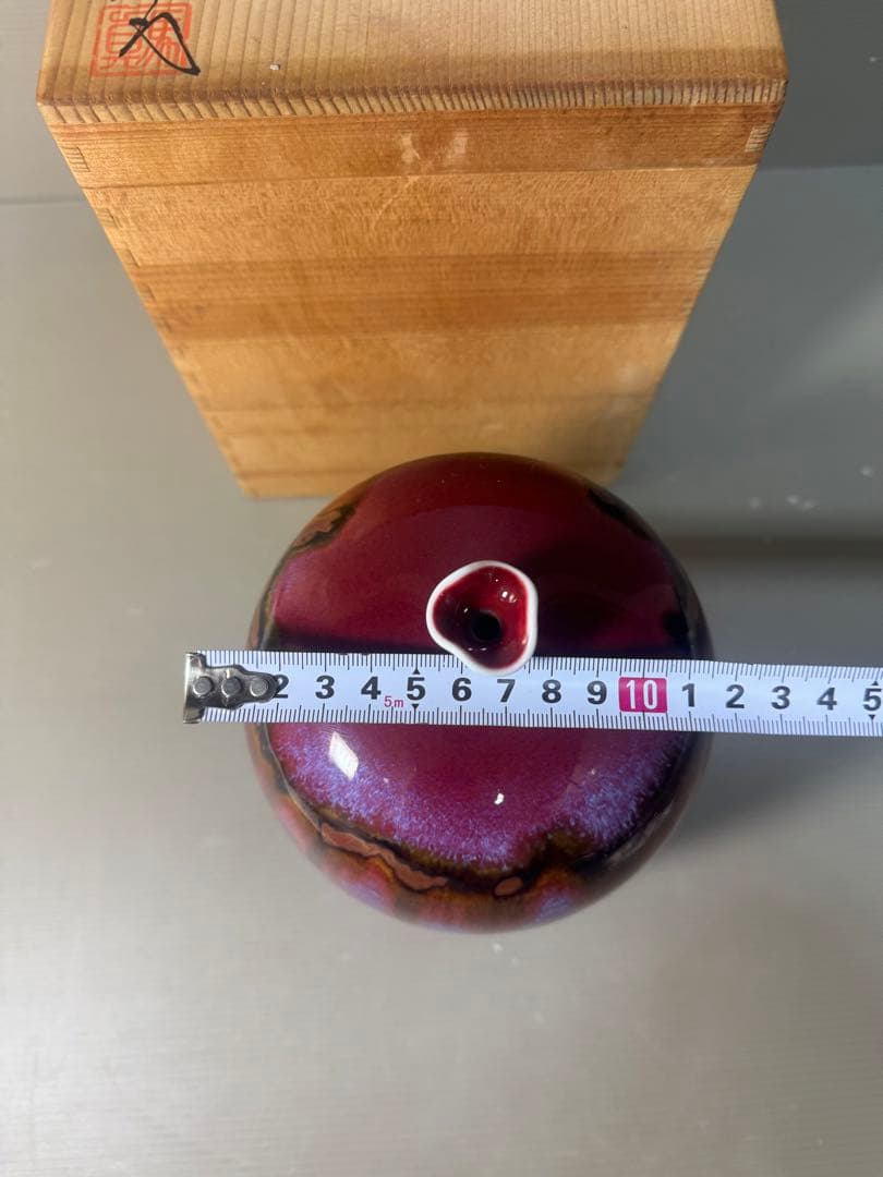 2591 真右衛門窯　辰砂釉　壷　未使用