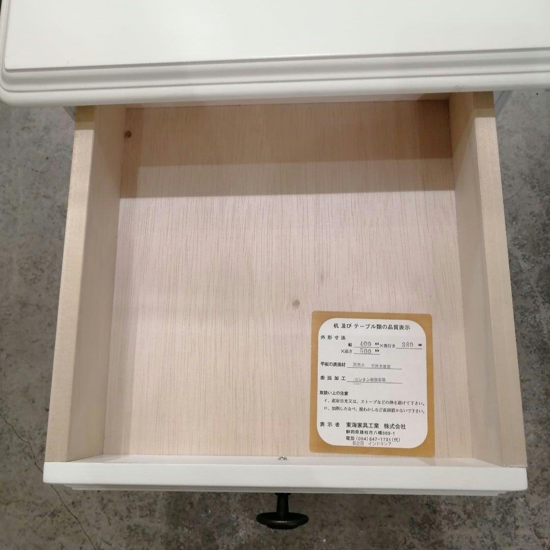 i+【美品】 セリーヌ ナイトテーブル チェスト 東海家具 天然木