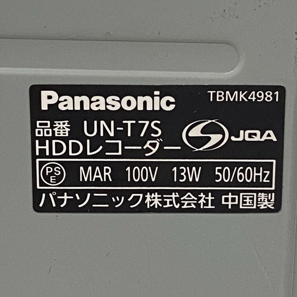 パナソニック 液晶テレビ UN-15T7D UN-T7S 15V型 ブラック.