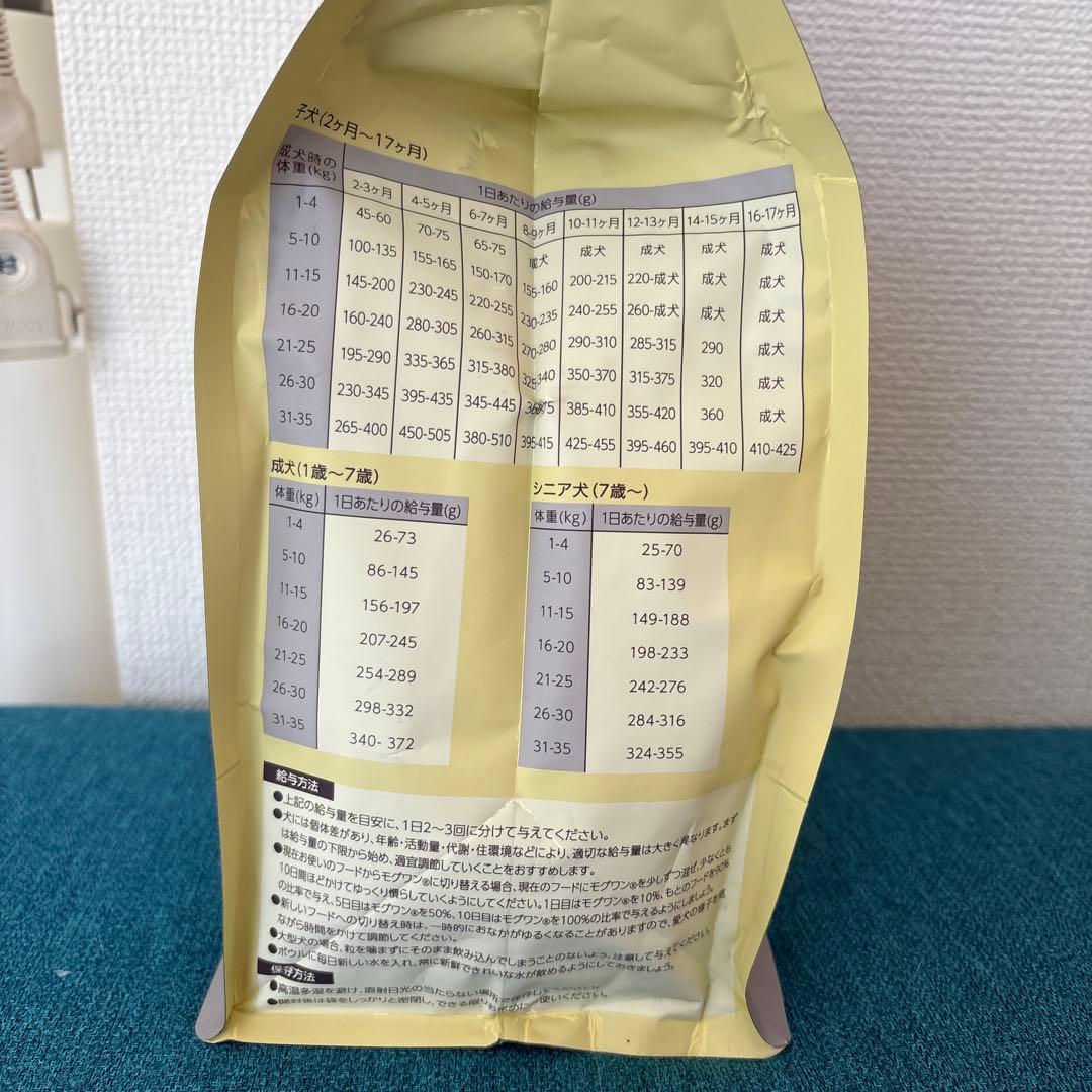 モグワンドックフード チキン＆サーモン 1.8kg×1袋