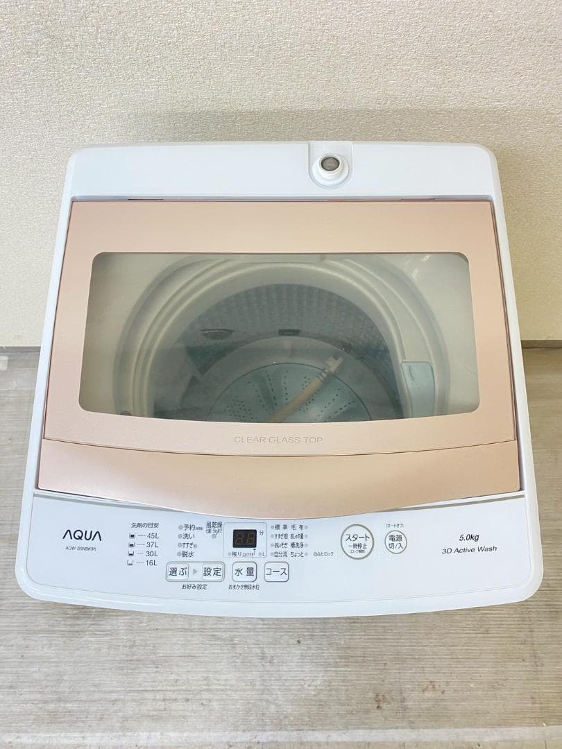 冷蔵庫 洗濯機 家電セット 一人暮らし 東京 神奈川 千葉 埼玉 F05e