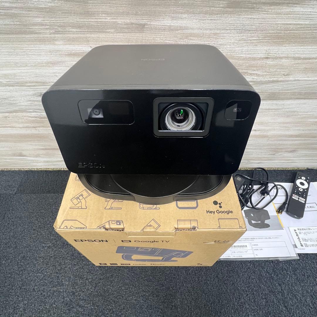 EPSON ホームプロジェクター dreamio EF-22B [ブラック]