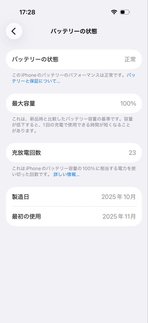 iPhone17pro 1TB オレンジ 海外版 SIMフリーcare+保証付き