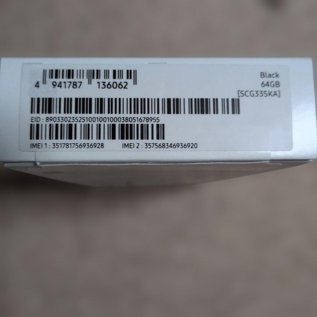 Galaxy A25 5G アンドロイド