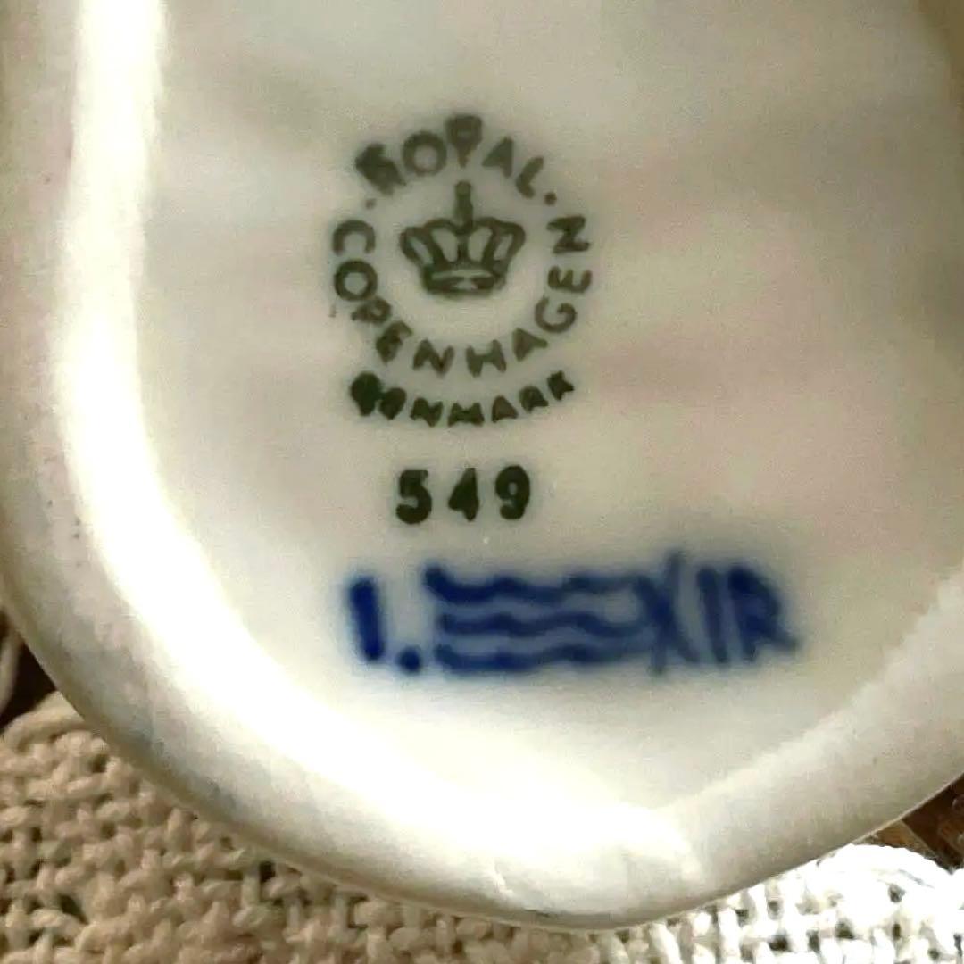 ロイヤルコペンハーゲン　「ブルーフルーテッド ソルトセラー」　品番549