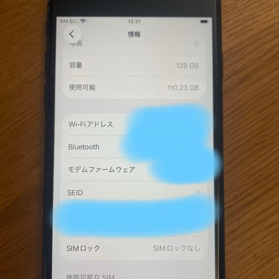 【匿名配送】iPhone SE 第二世代ブラック 本体　128GB SIMフリー