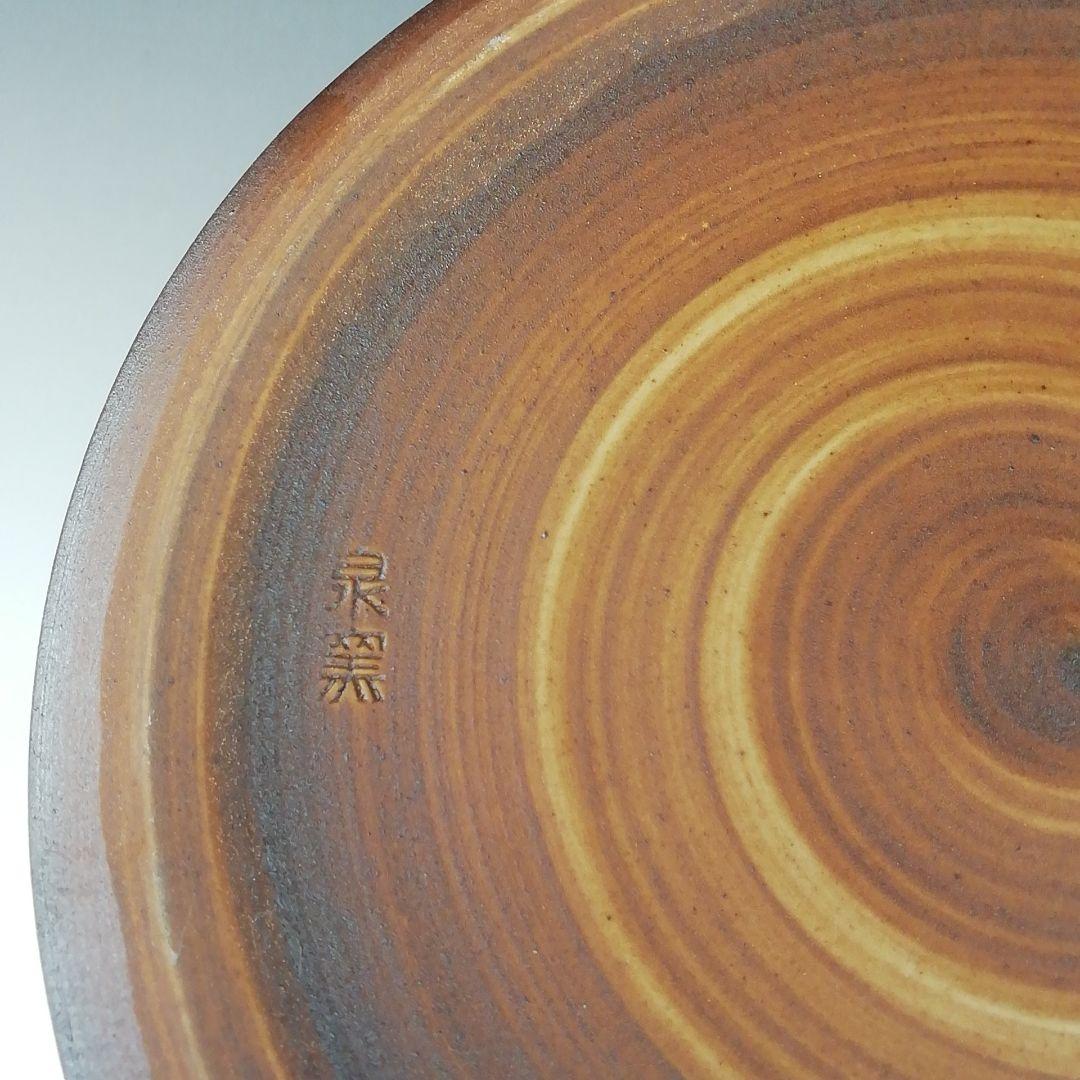 Ｔ８４２　水指　『古瀬戸　一重口　水指』『泉窯　加藤藤山 造』　共箱　茶道具