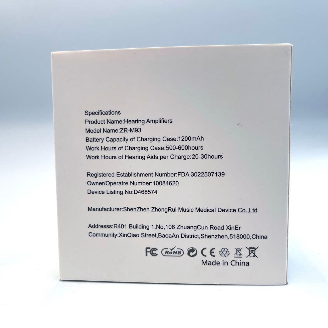 集音器 高齢者 【2025年革新型・4段階音量調整・簡単操作 】敬老の日 ギフト