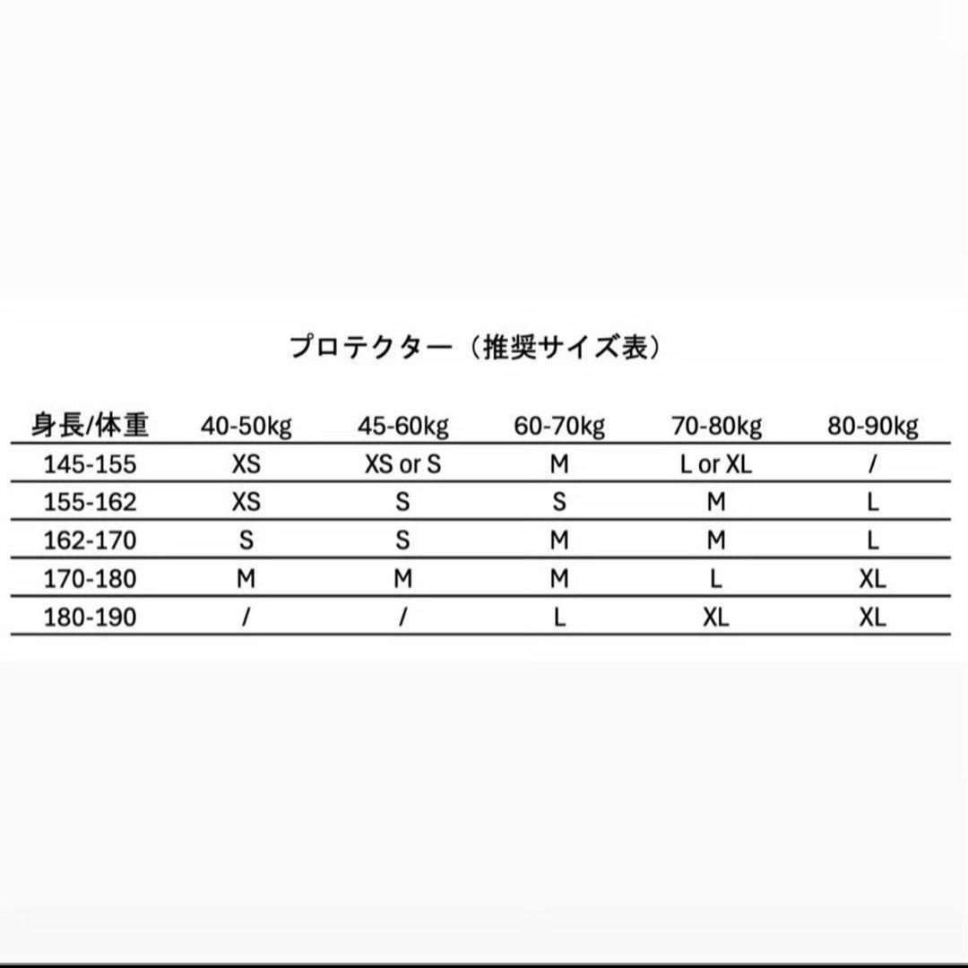 GT プロテクター セット M スノボ スノーボード