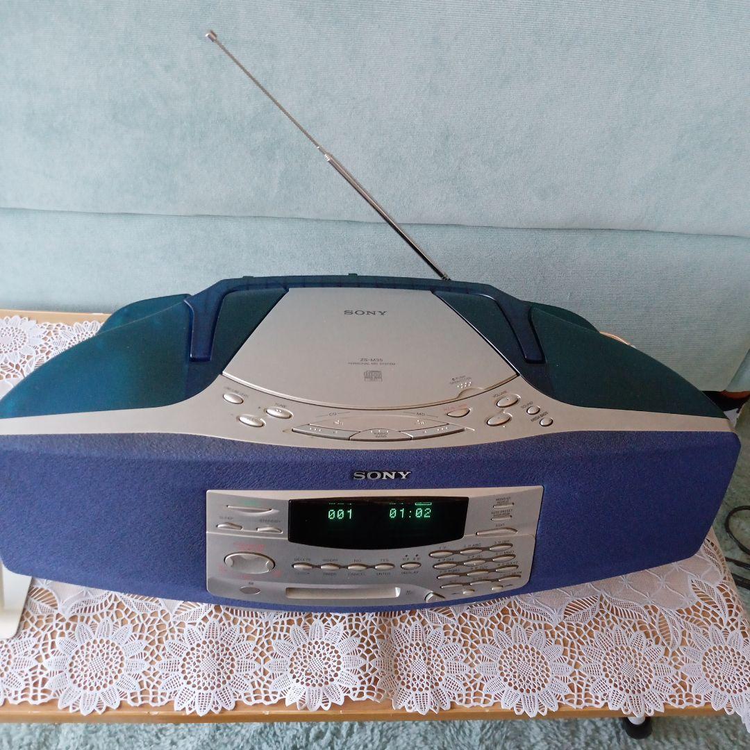 CD/MDプレイヤー(SONY)✴美品✴