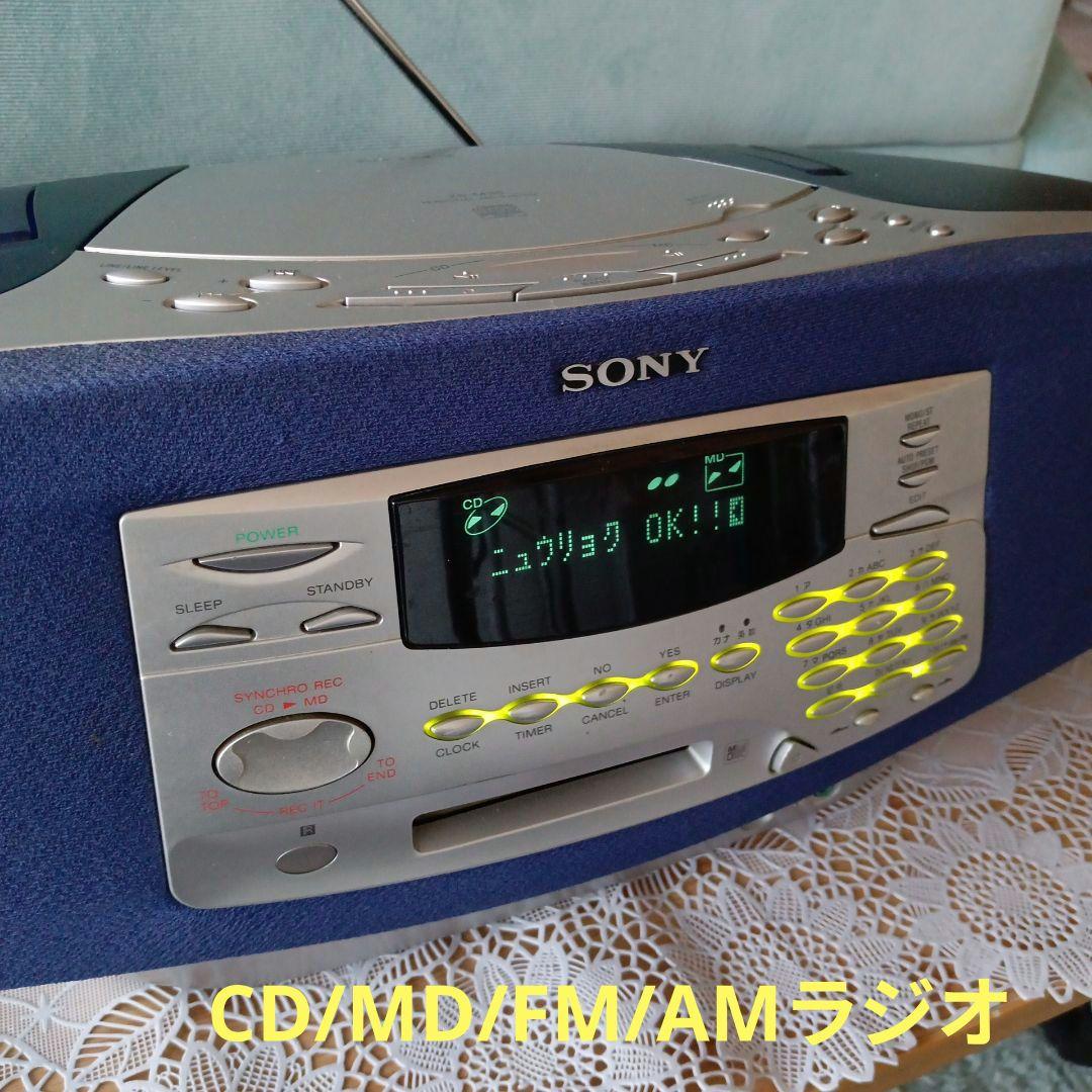 CD/MDプレイヤー(SONY)✴美品✴