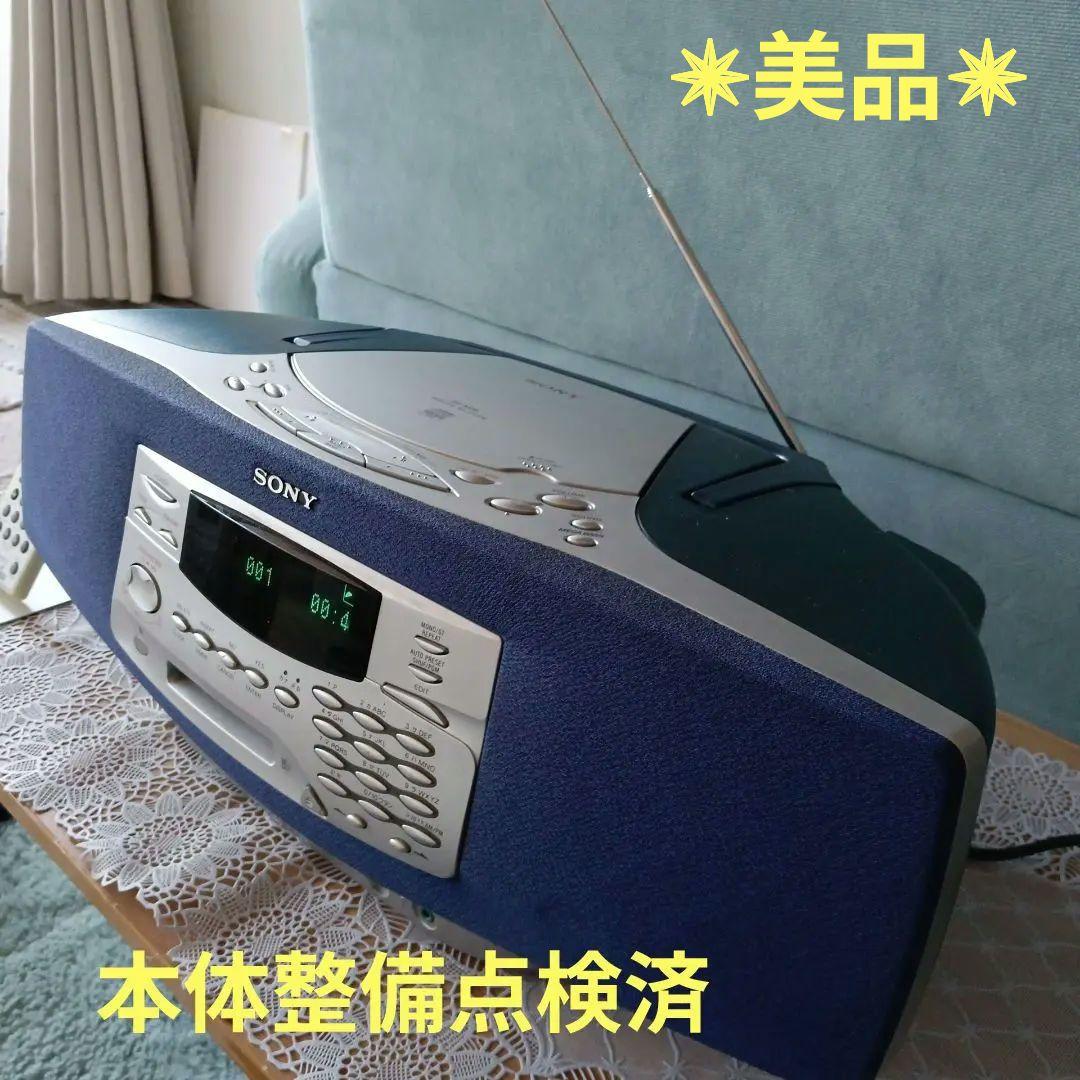 CD/MDプレイヤー(SONY)✴美品✴