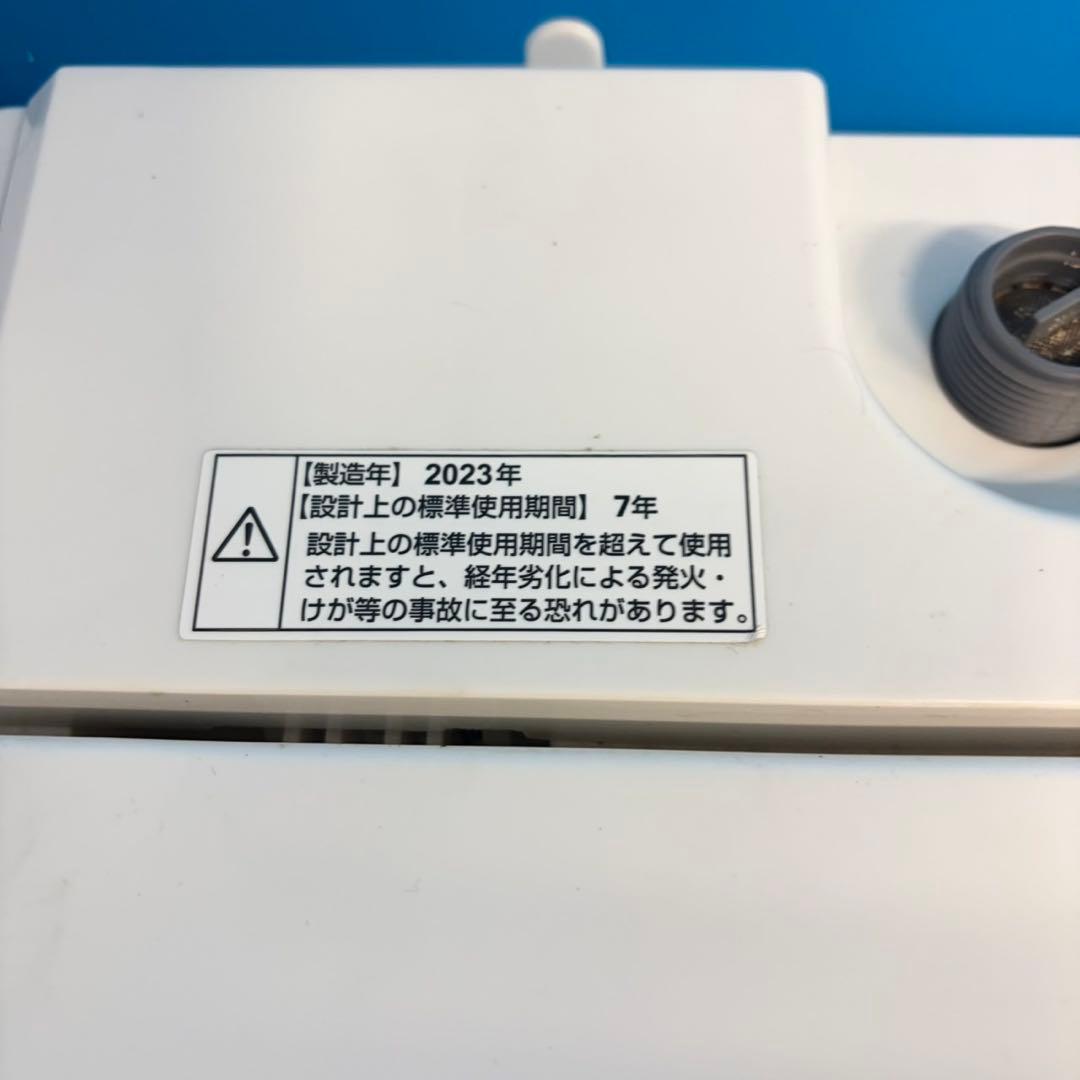 713 高年式家電セット　冷蔵庫　洗濯機　電子レンジ　小型　一人暮らし　極美品