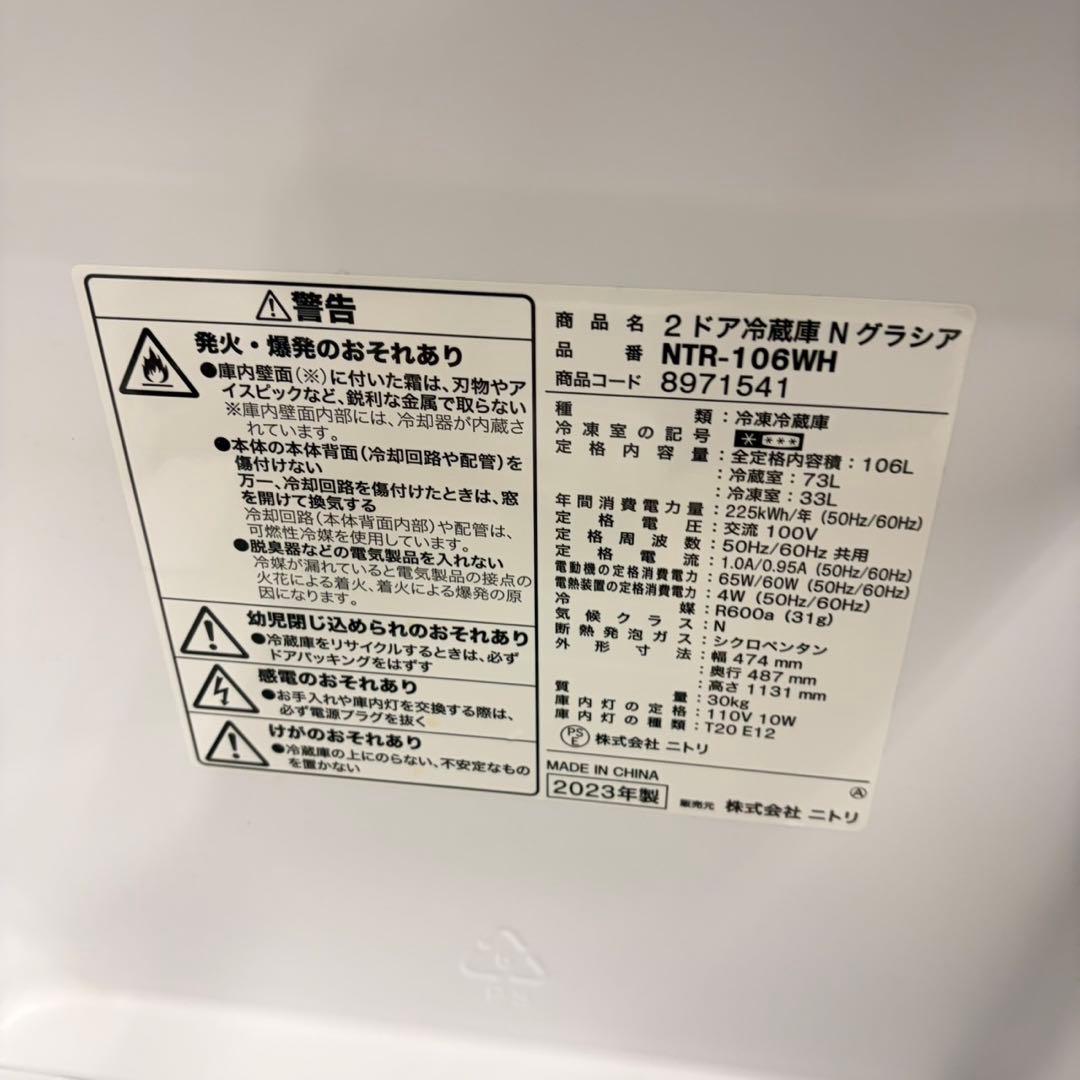 713 高年式家電セット　冷蔵庫　洗濯機　電子レンジ　小型　一人暮らし　極美品