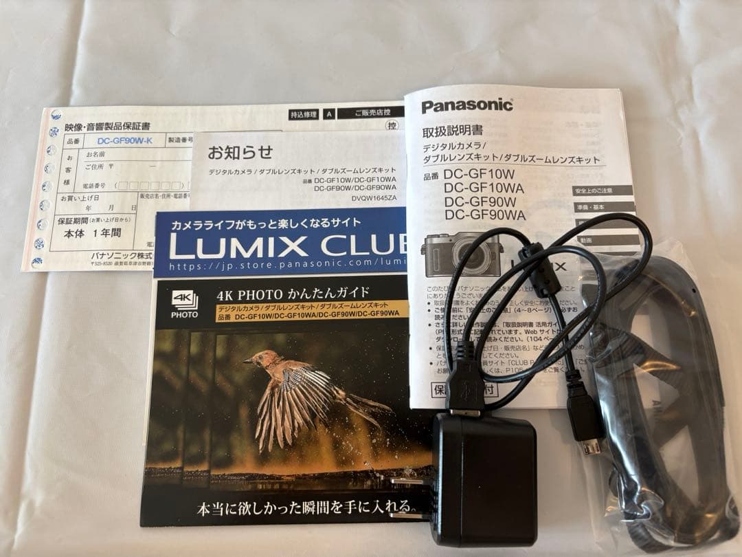パナソニック LUMIX DC-GF90W-K ブラック ダブルレンズキット