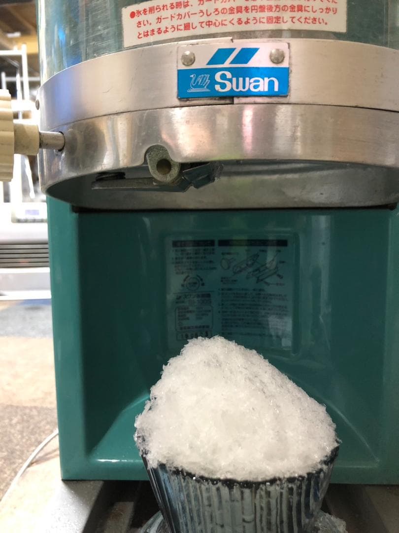 K♢1026 SWAN ブロックアイススライサー 電動式かき氷機 SI-100S