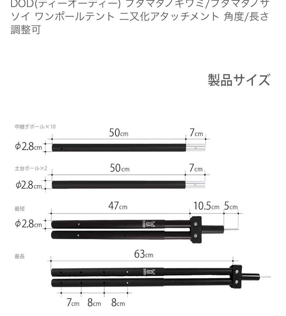 2677 ポーランド軍 ポンチョテント サイズ3 (180-190)