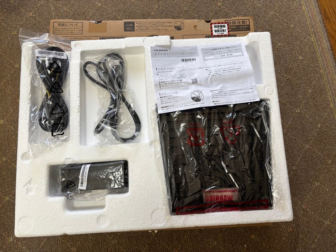 【むーみん】I-O DATA 21.5インチ モニター EX-A221DB