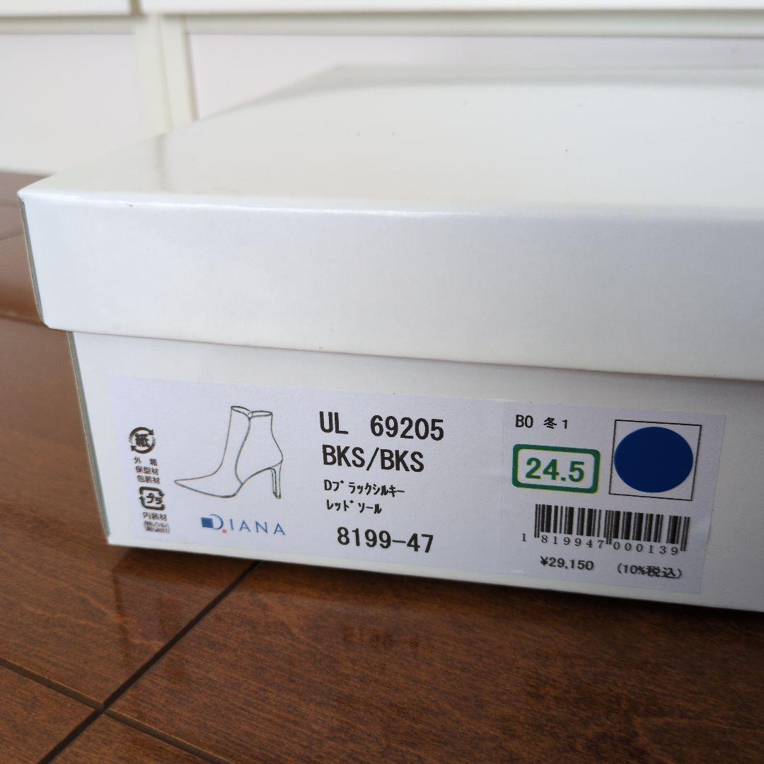 ダイアナ ショートブーツ スエードシルキー