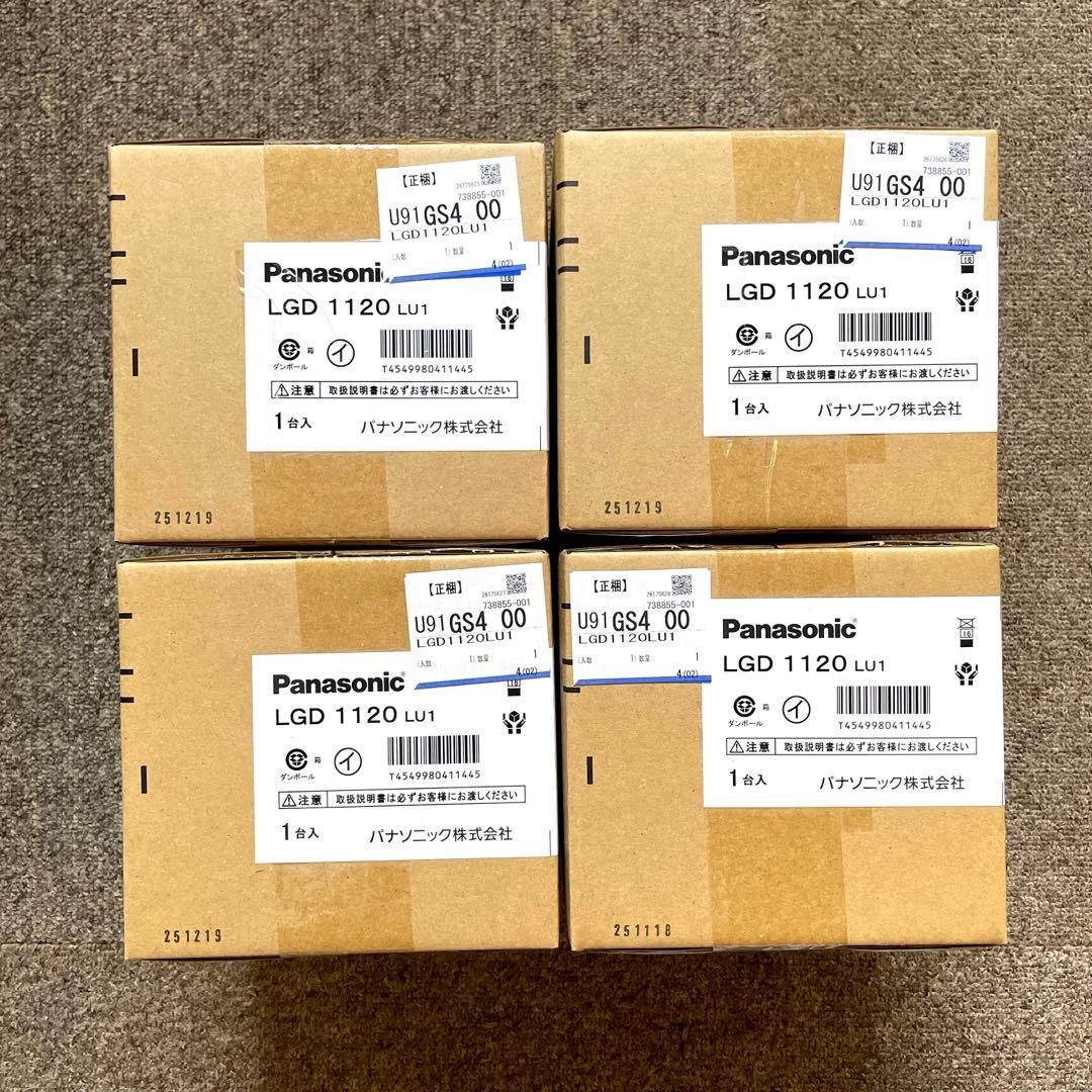 新品 パナソニック　LGD1120 LU1 4個セット Panasonic