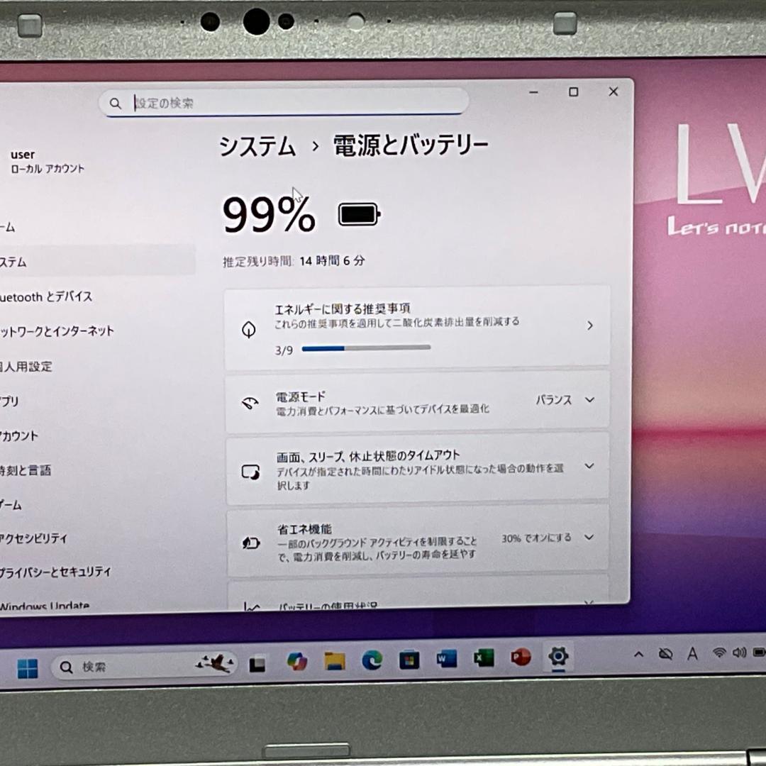 超美品・高性能＞Let's LV9 i5/8G/SSD1000G/Office