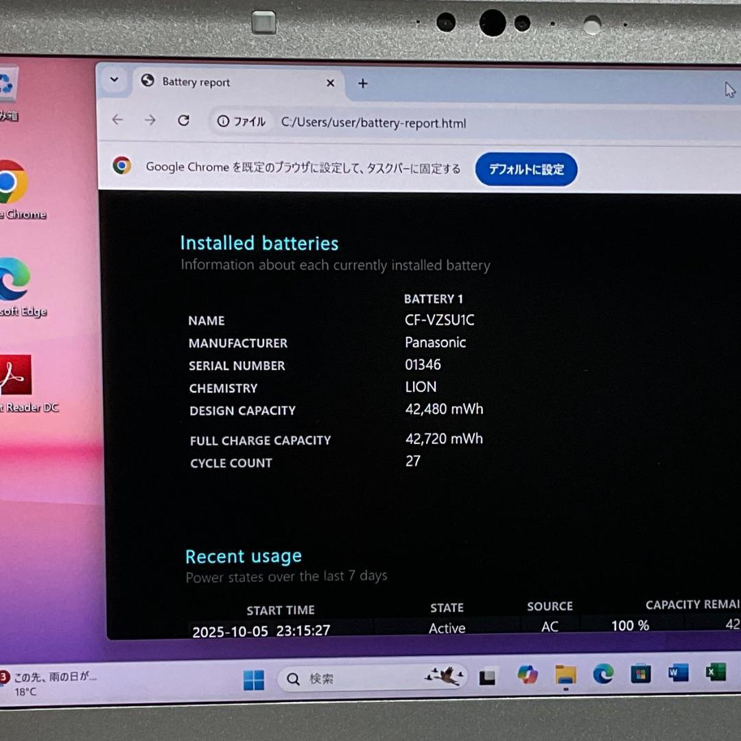 超美品・高性能＞Let's LV9 i5/8G/SSD1000G/Office