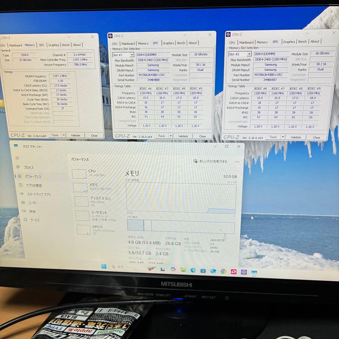 【MemTest+OCCT完走】 Samsung 16GB×2 32GB