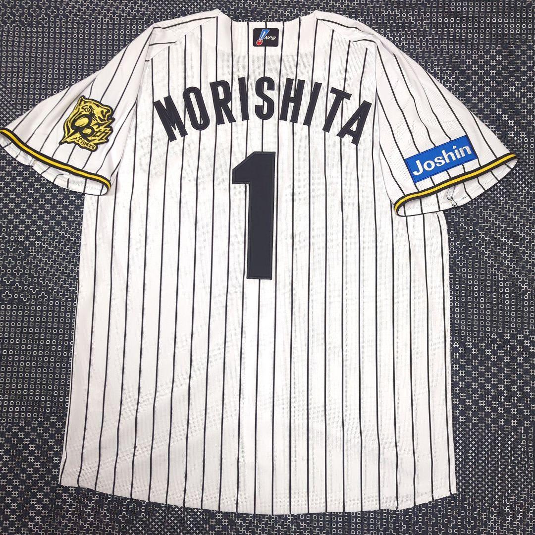 阪神タイガース 森下翔太 90周年 レプリカユニフォーム　Ｌサイズ