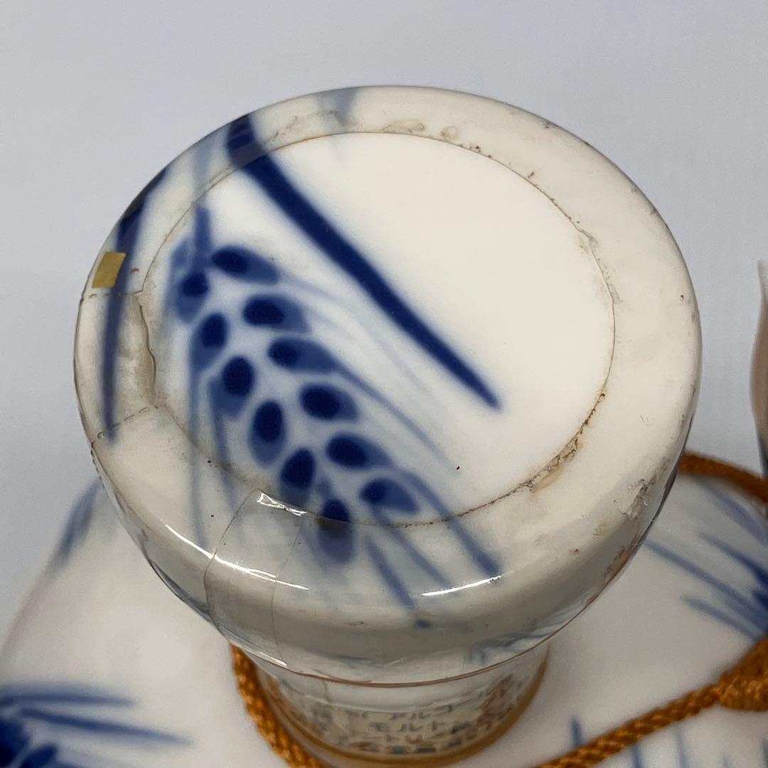 【未開栓】コープこうべ　70周年記念　ウイスキー　SUNTORY サントリー