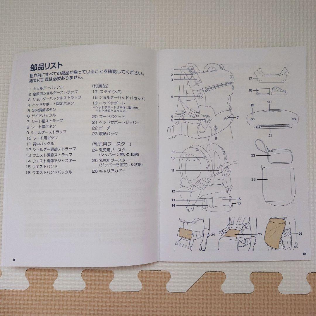 ヌナ　ベビーキャリア　カドルクリック　抱っこ紐