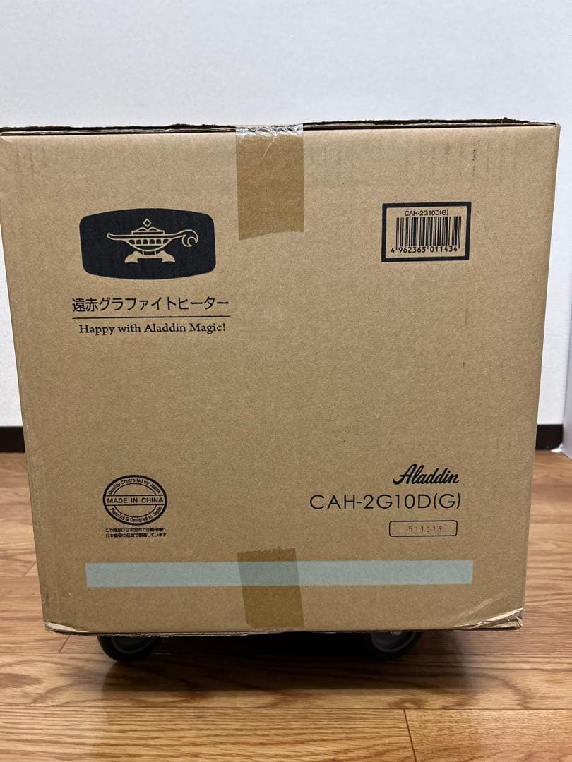 Aladdin 透明グラファイトヒーター CAH-2G10D(G)