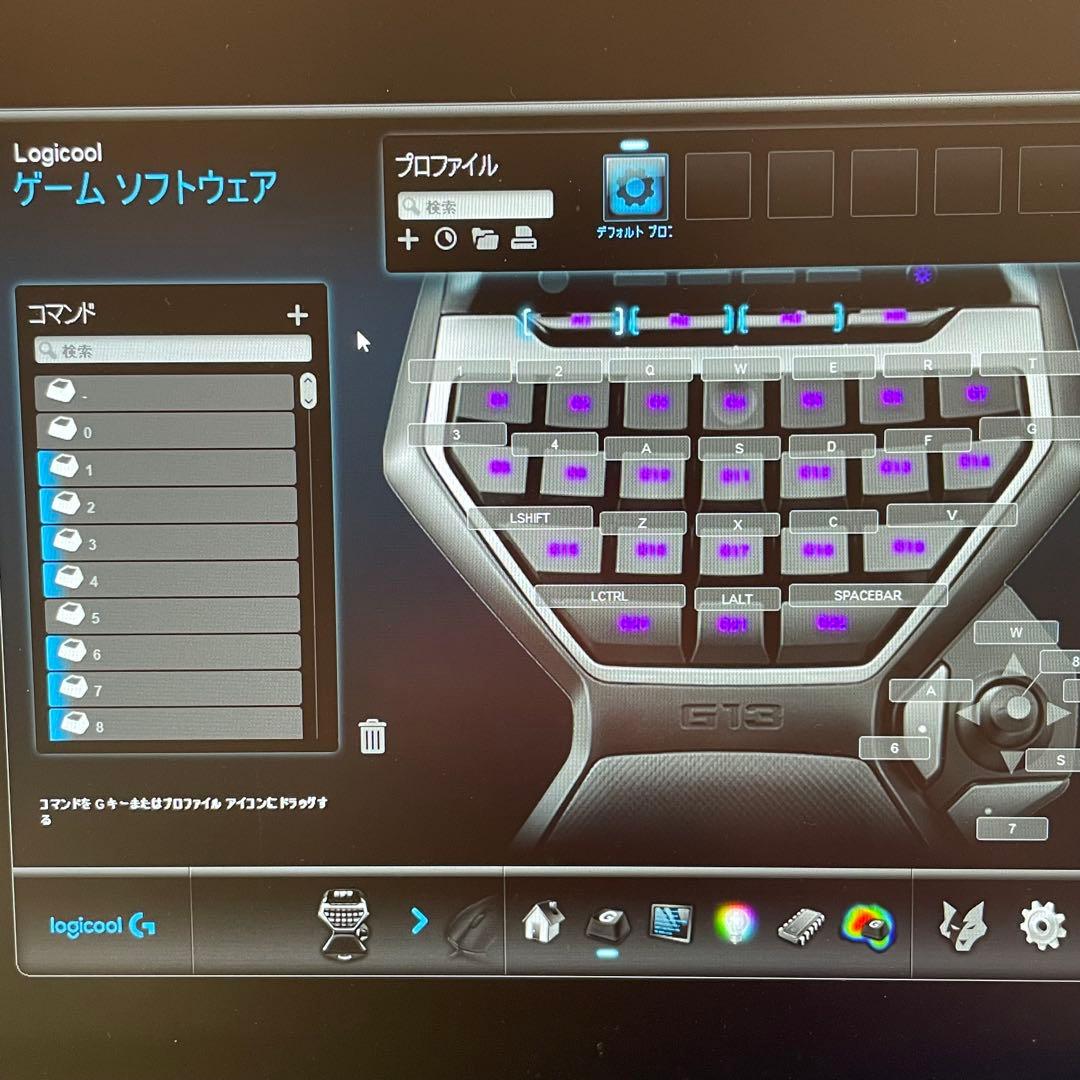 ロジクール G13 アドバンスゲームボード