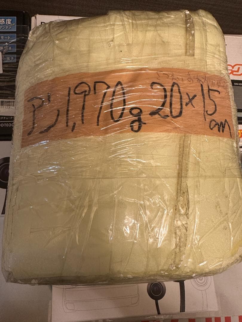 アンモライト化石　天然石　虹色　マダガスカル産　石標本　超大型