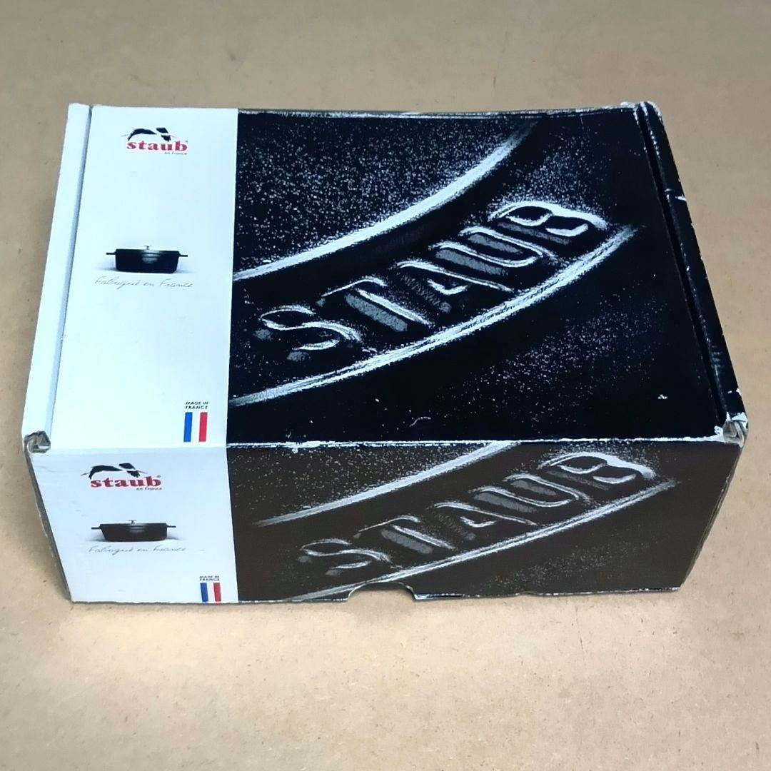 【新品】Staub　ムールポット