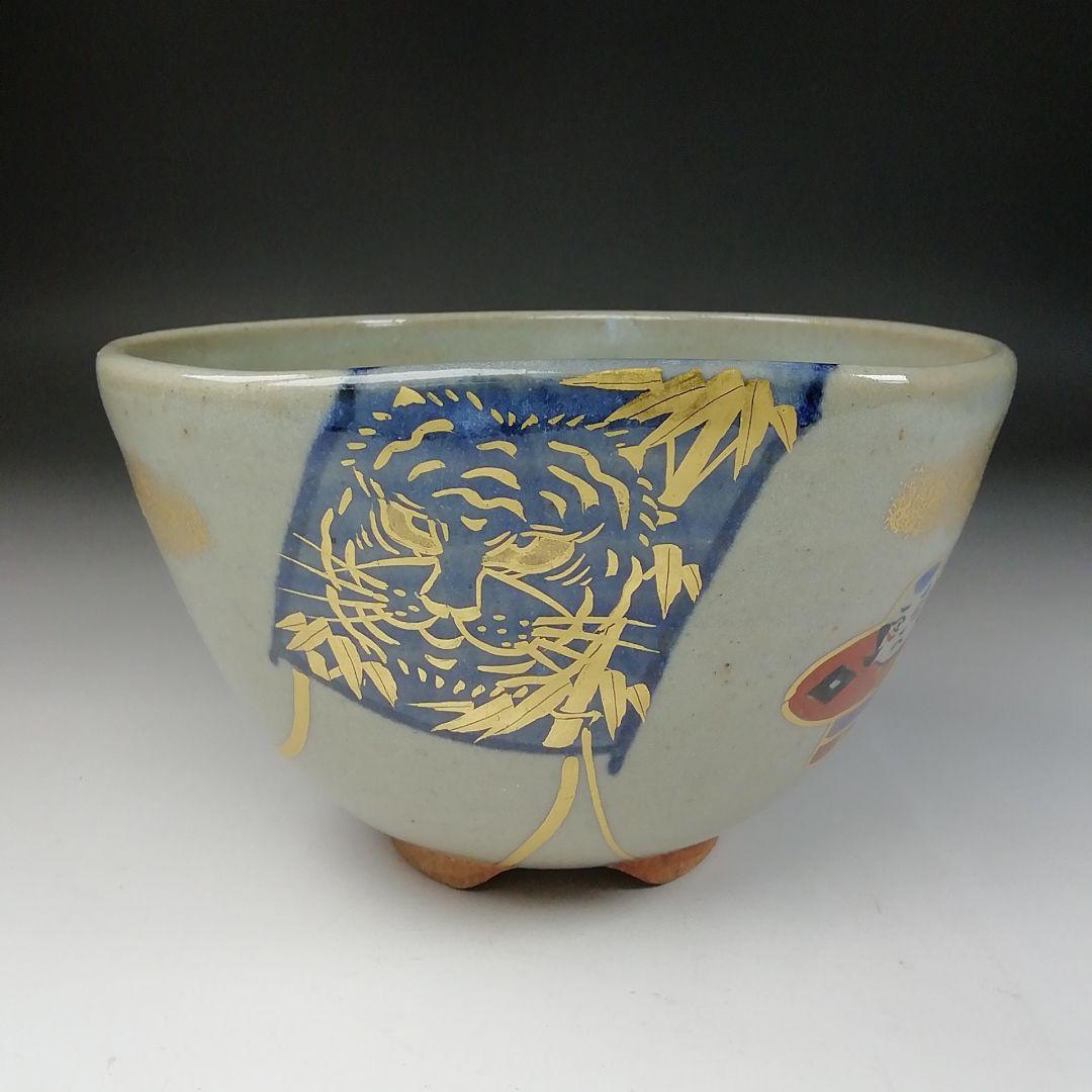 Ｔ１０７　茶碗　『膳所焼』『昭和丙寅　干支茶碗』『淡海ぜぜ　陽炎園造』　共箱